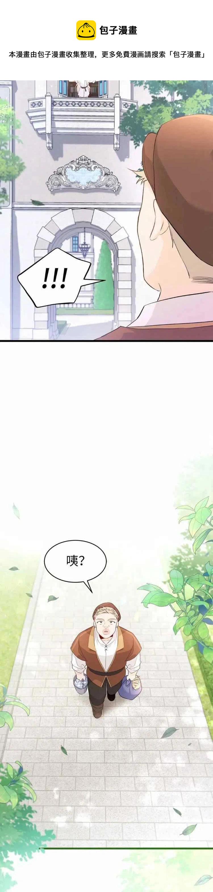第48话37
