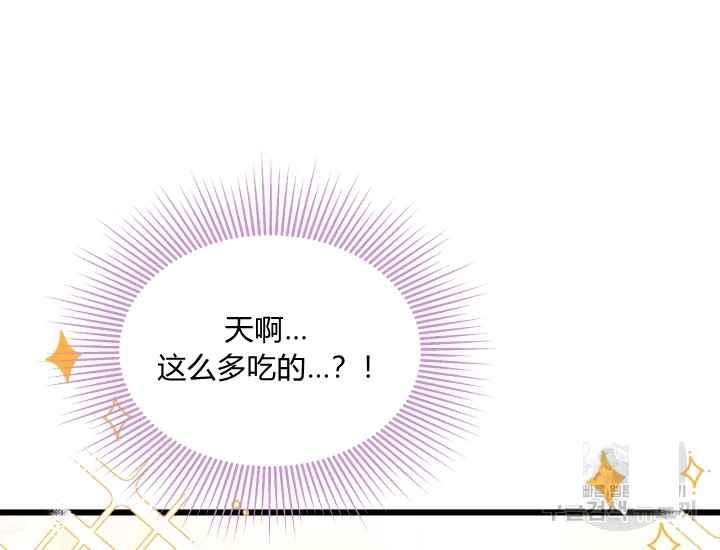 第43话15