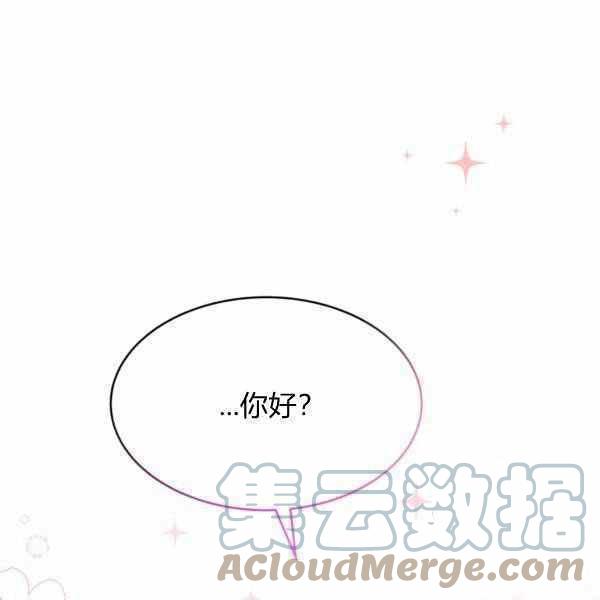 第37话4