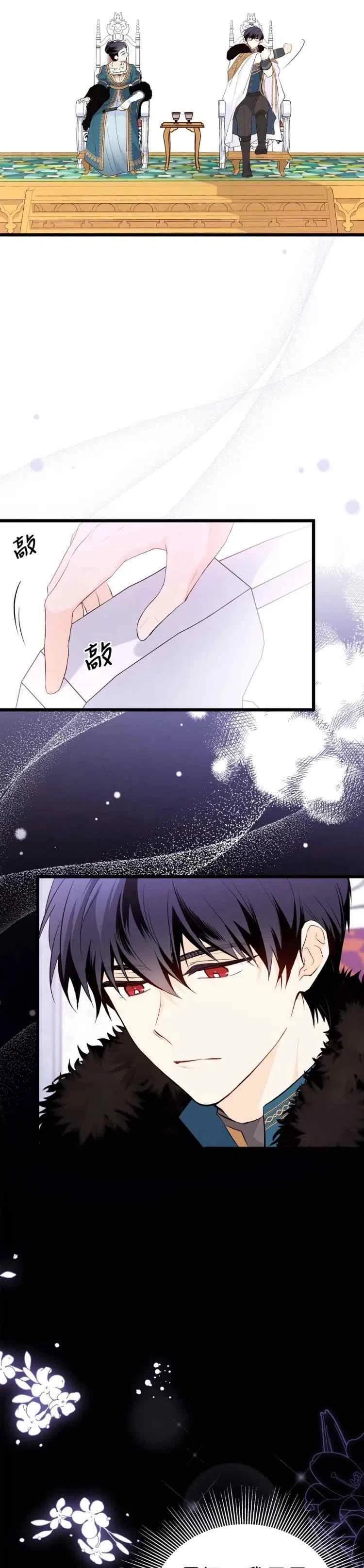 第48话5