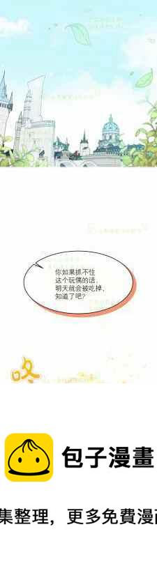 第6话15