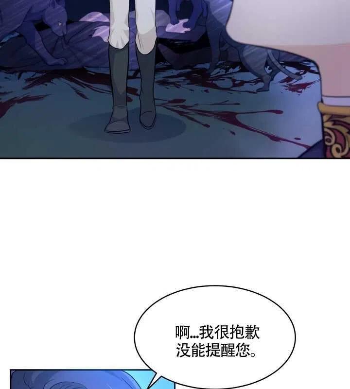 第13话5