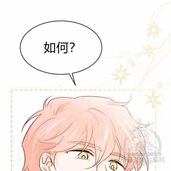 第32话170
