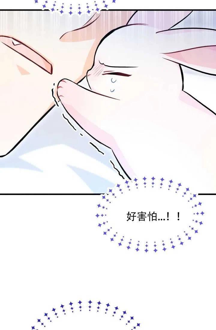 第16话59