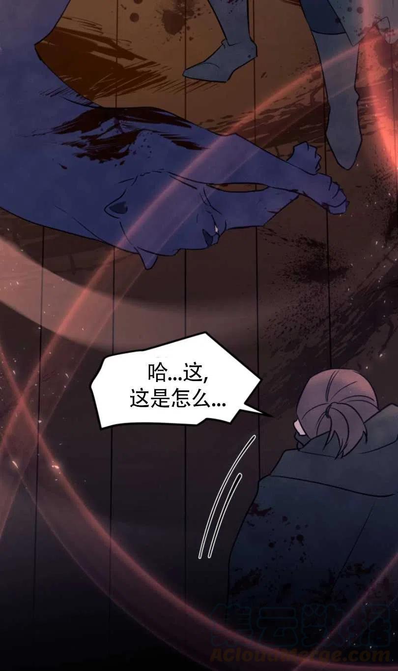 第28话56