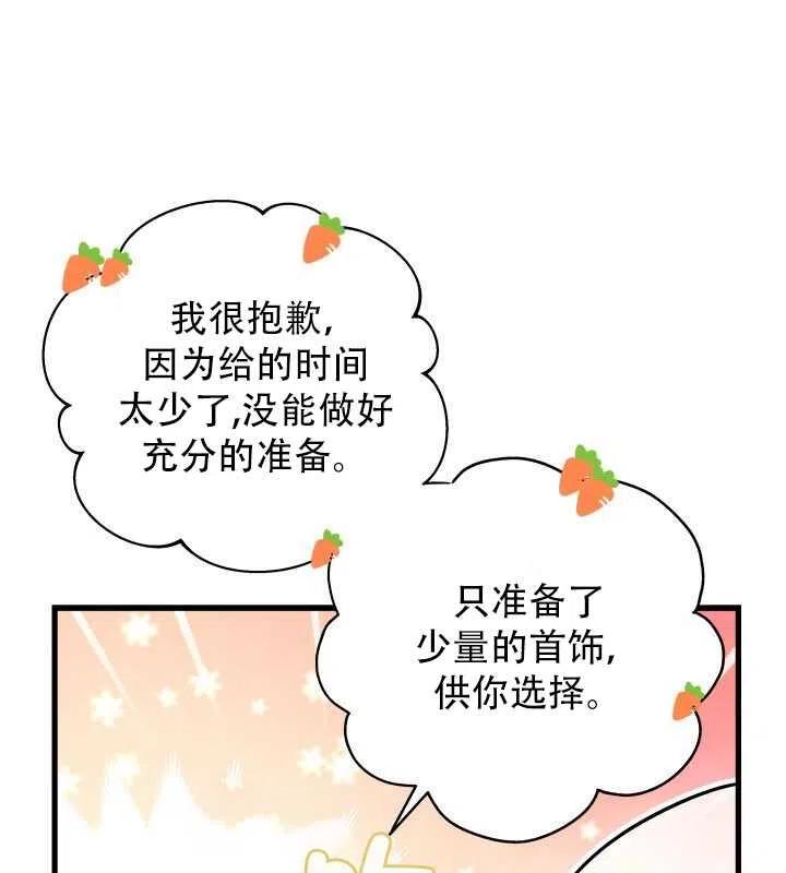 第17话3