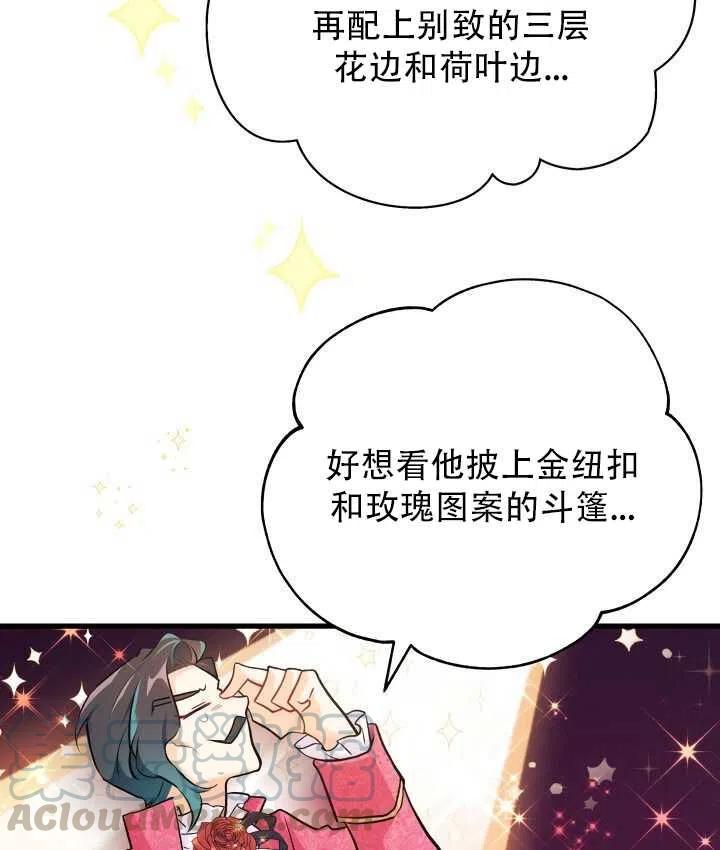 第17话20