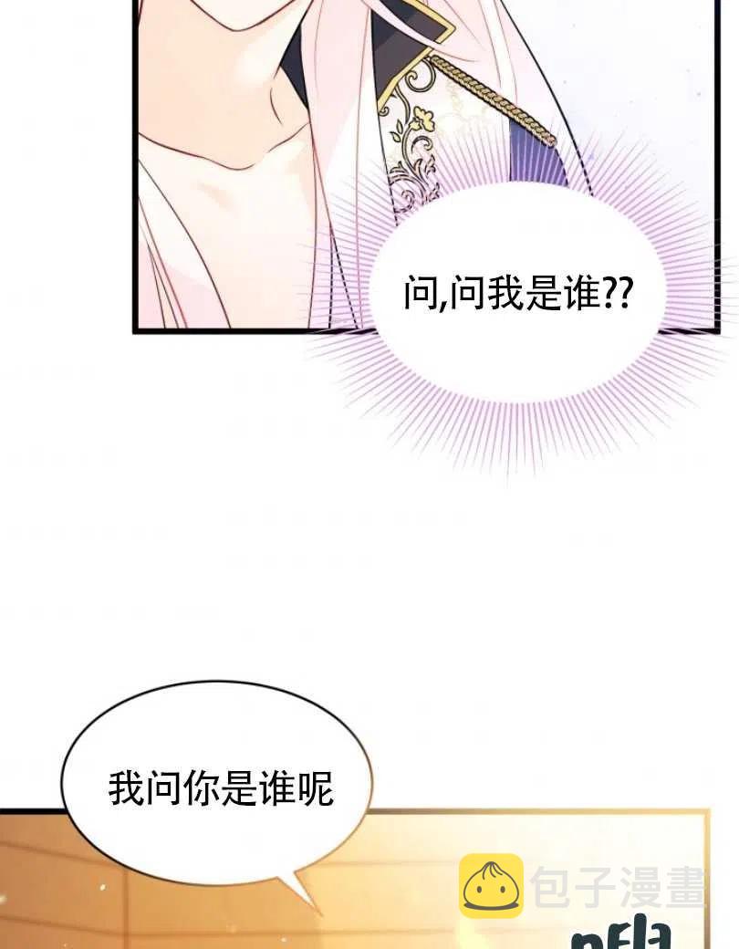 第30话75