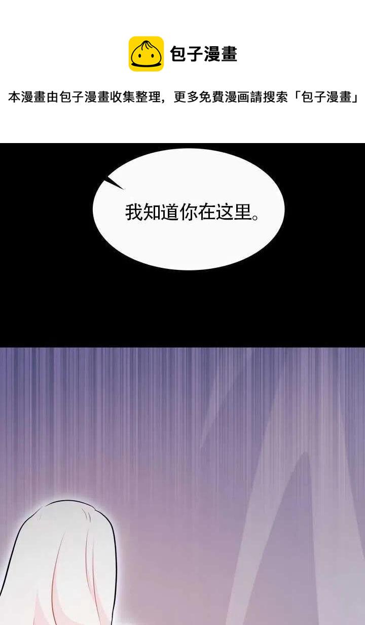 第19话82