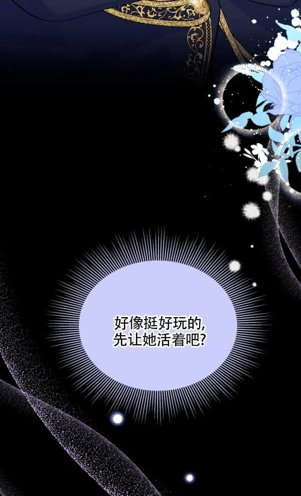 第29话51