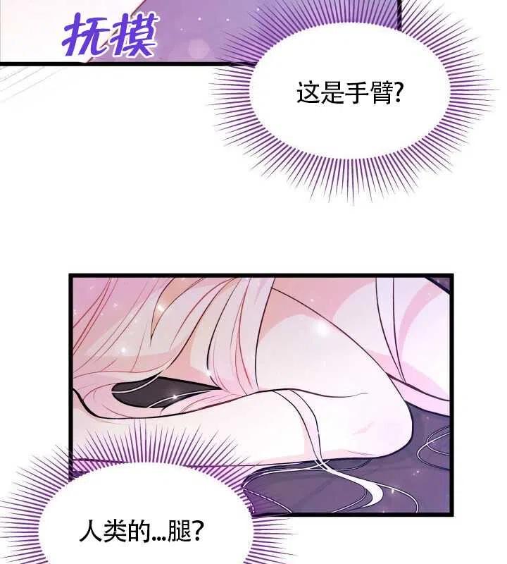 第19话35