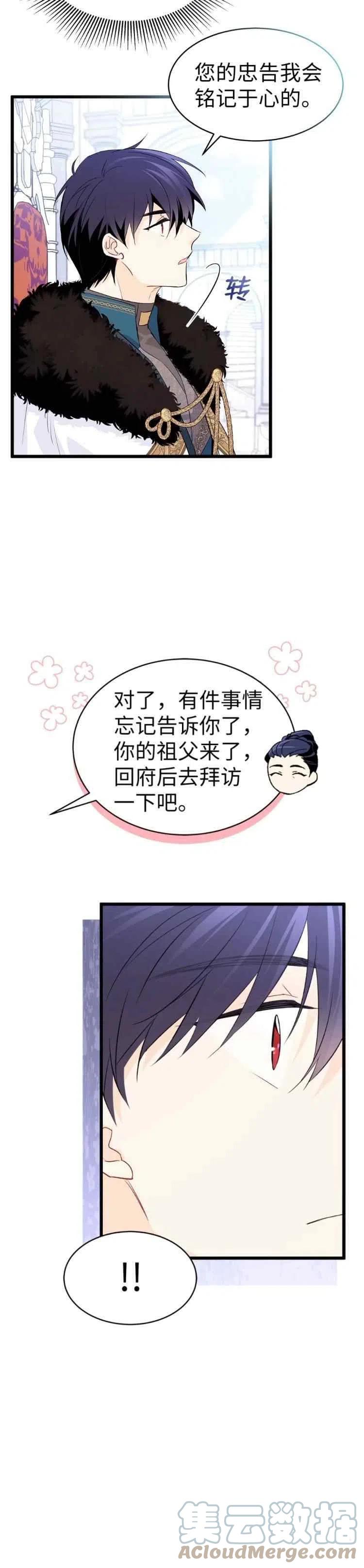 第48话10