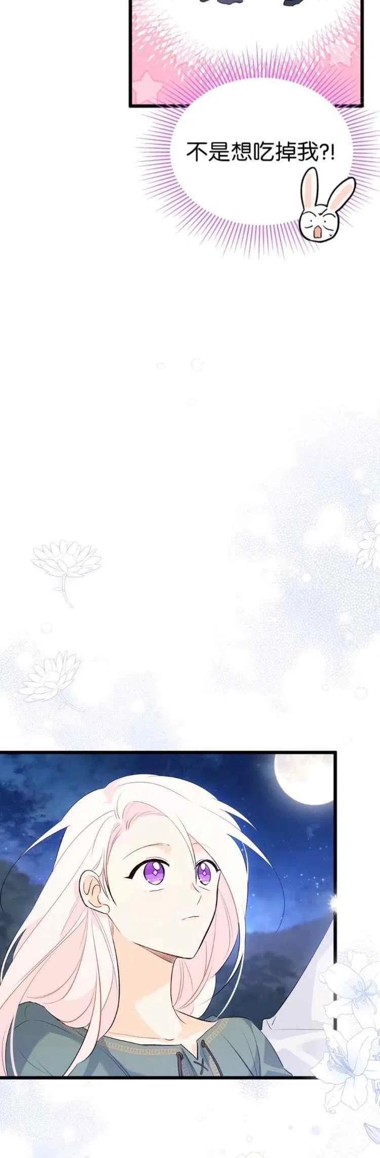 第50话35