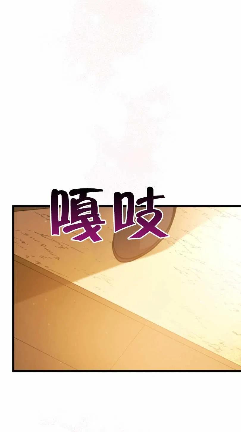 第28话90