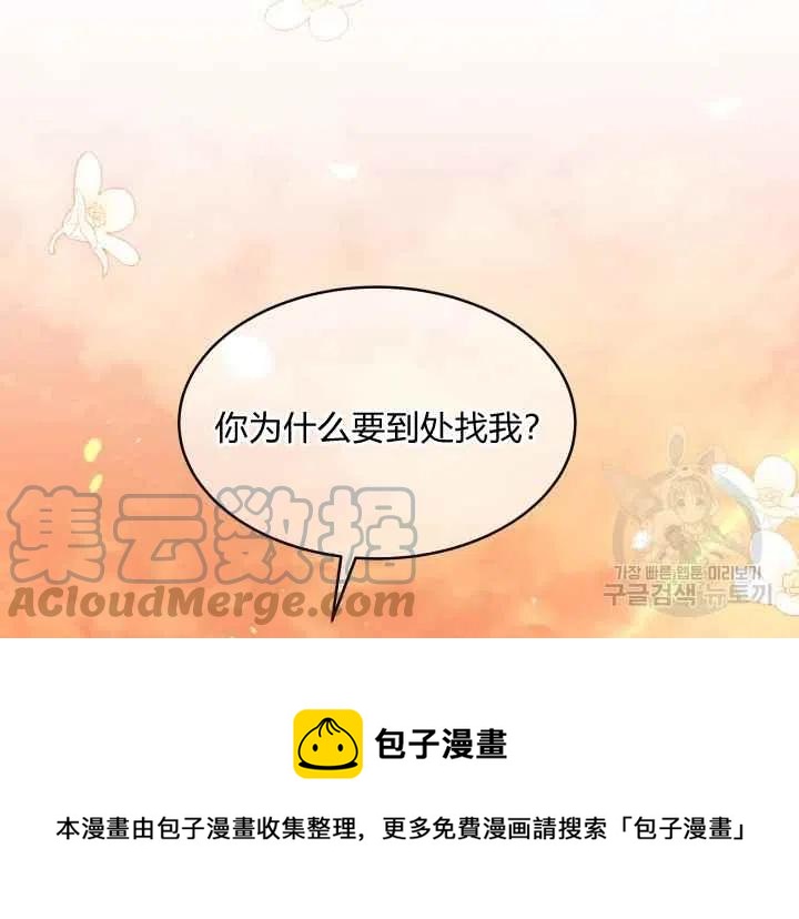 第44话第一季完结132