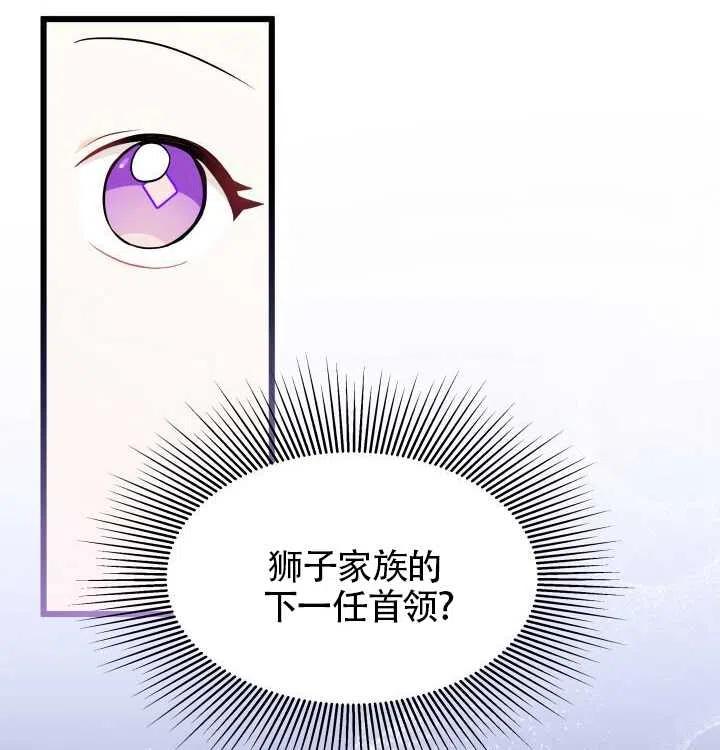 第21话10