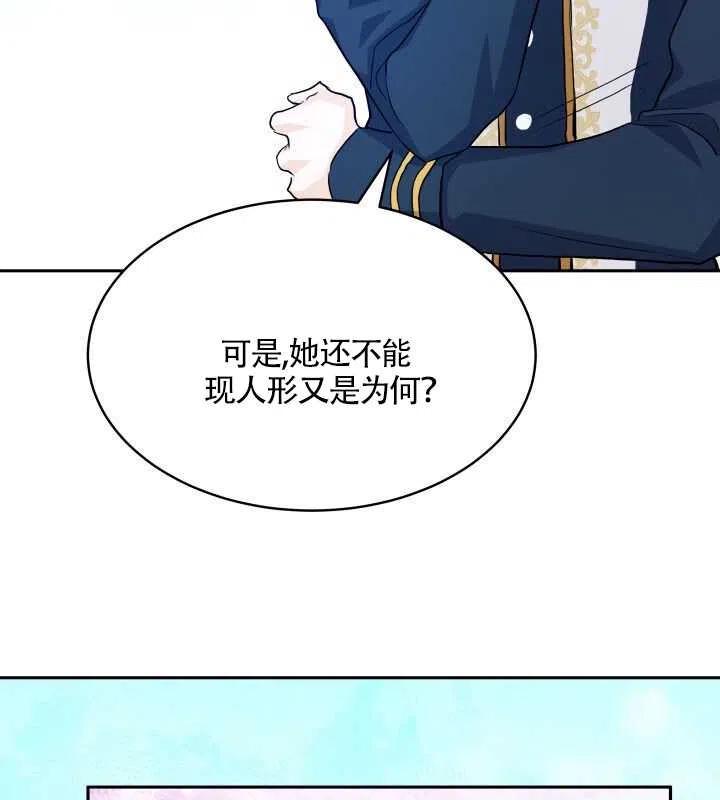 第13话9