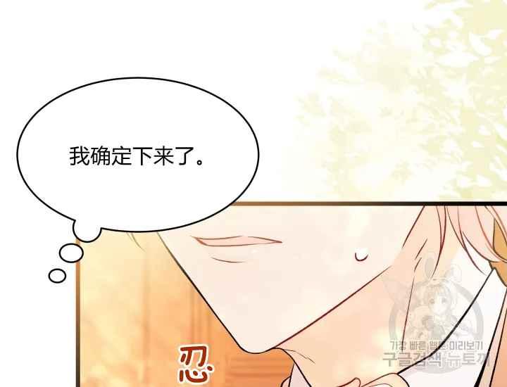 第43话207
