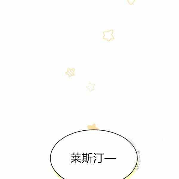 第32话78