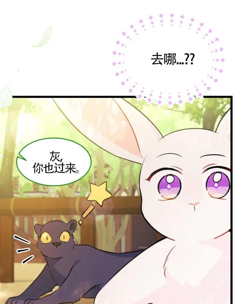 第26话55