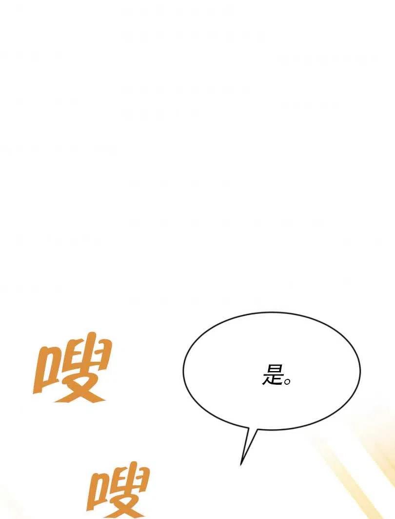 第26话31