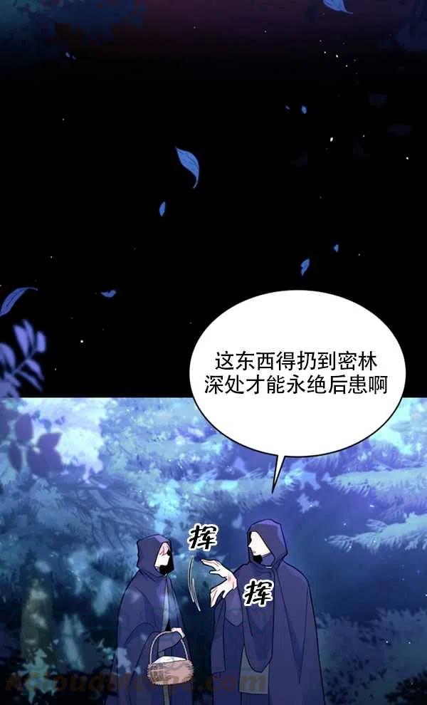 第29话20