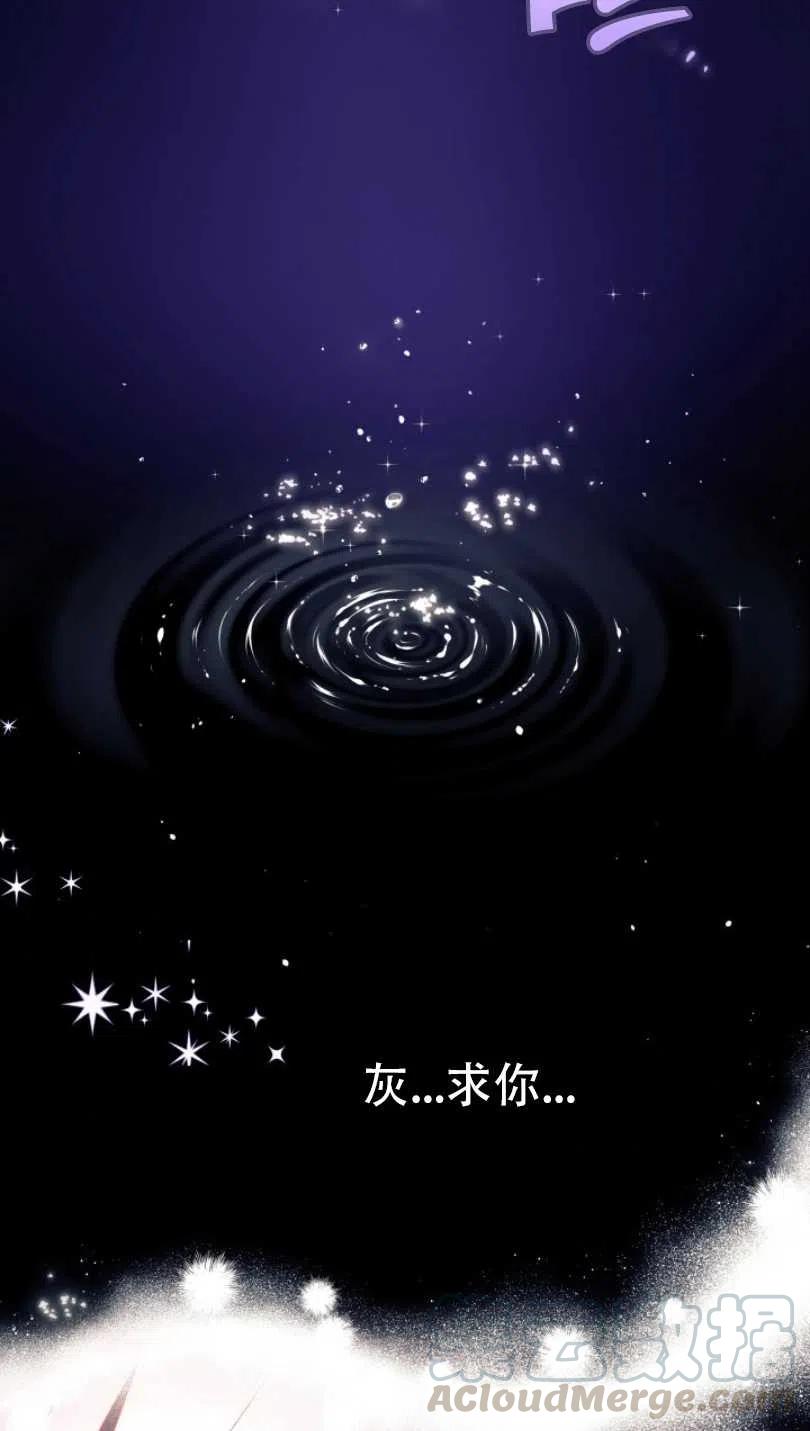 第28话76