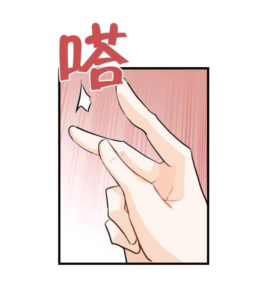 第11话83