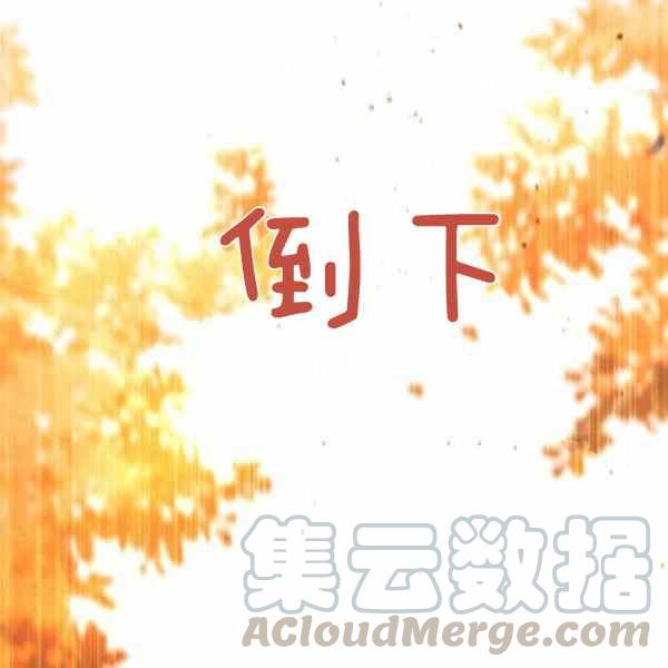 第33话72
