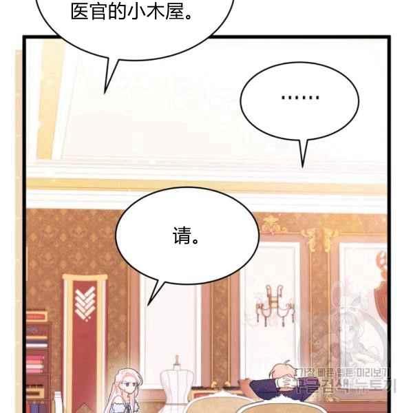 第42话127