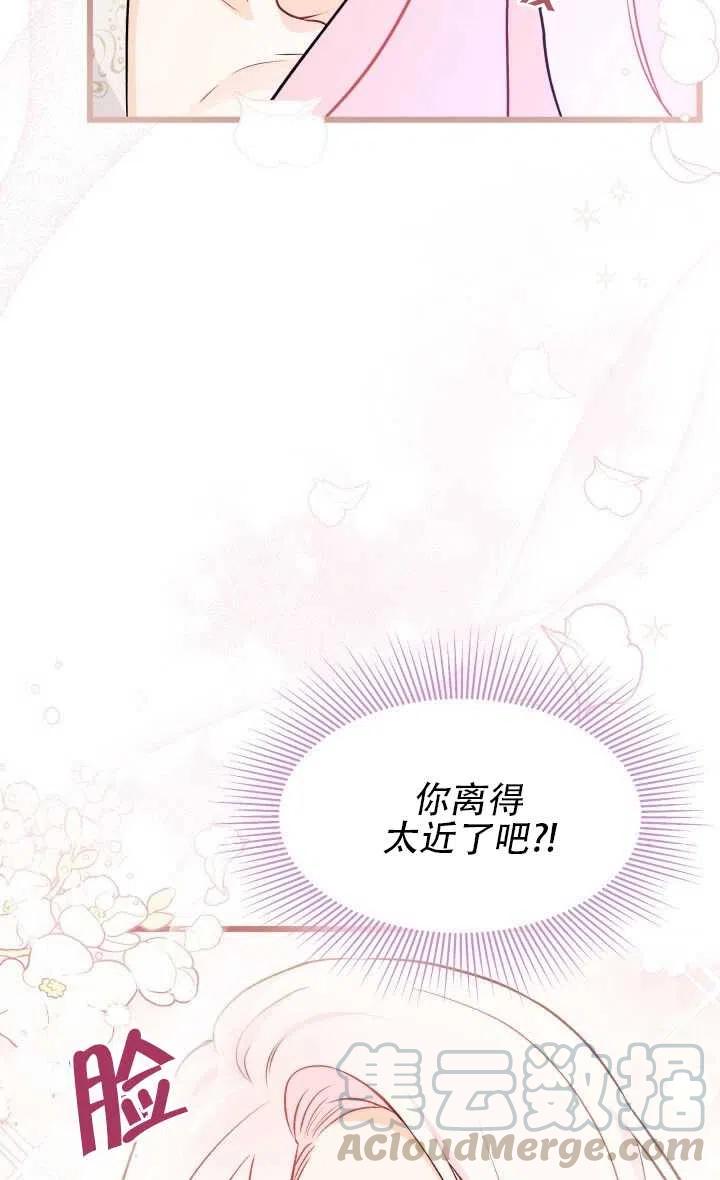 第24话28