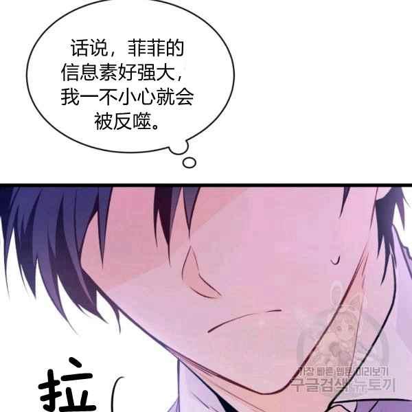 第40话81