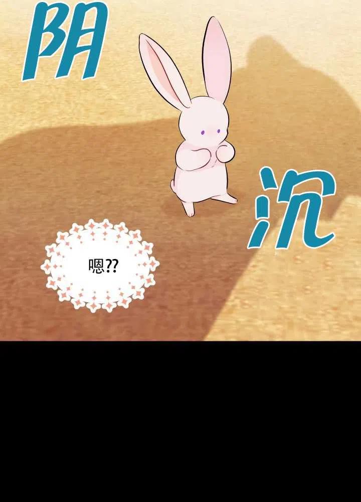 第23话6