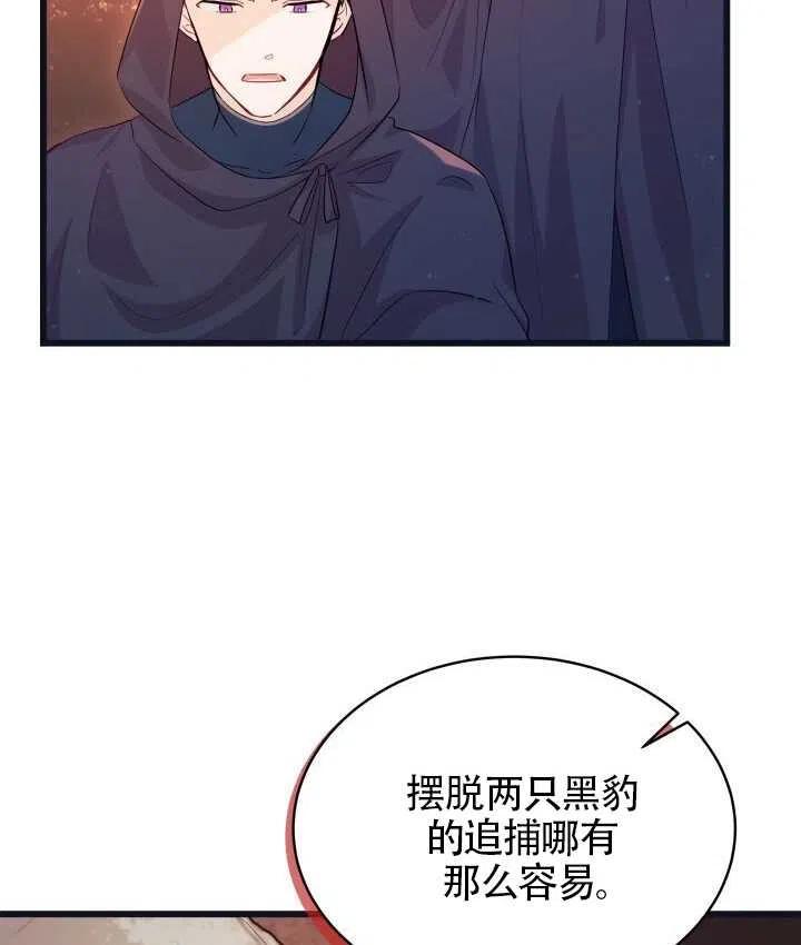 第12话3