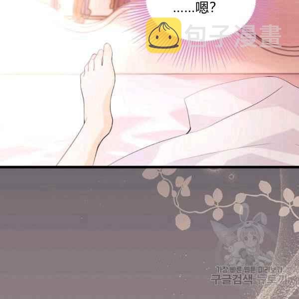 第41话22