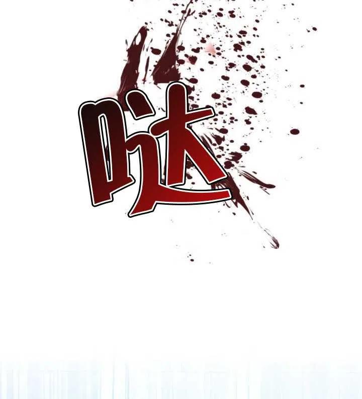 第14话83