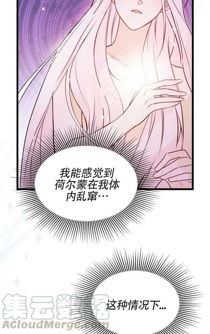第24话48