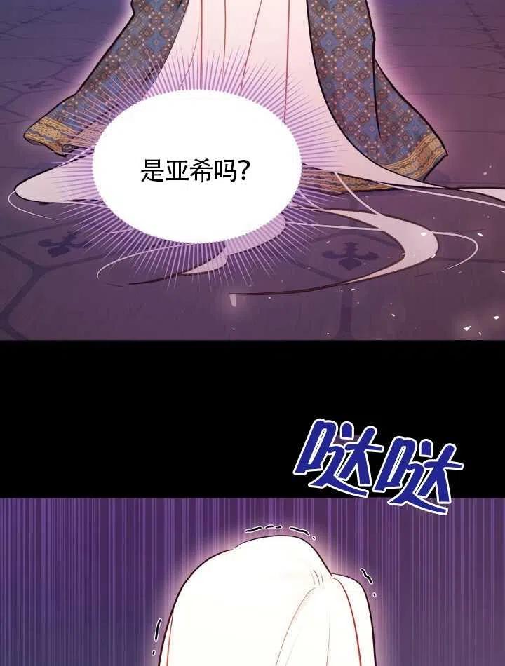 第19话78