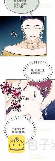 第5话17