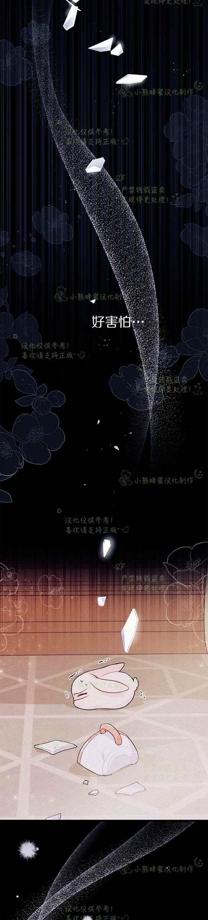 第39话1