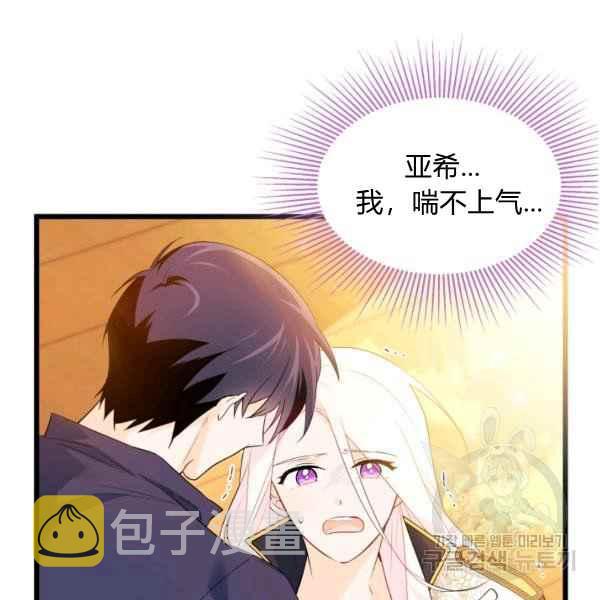 第31话23