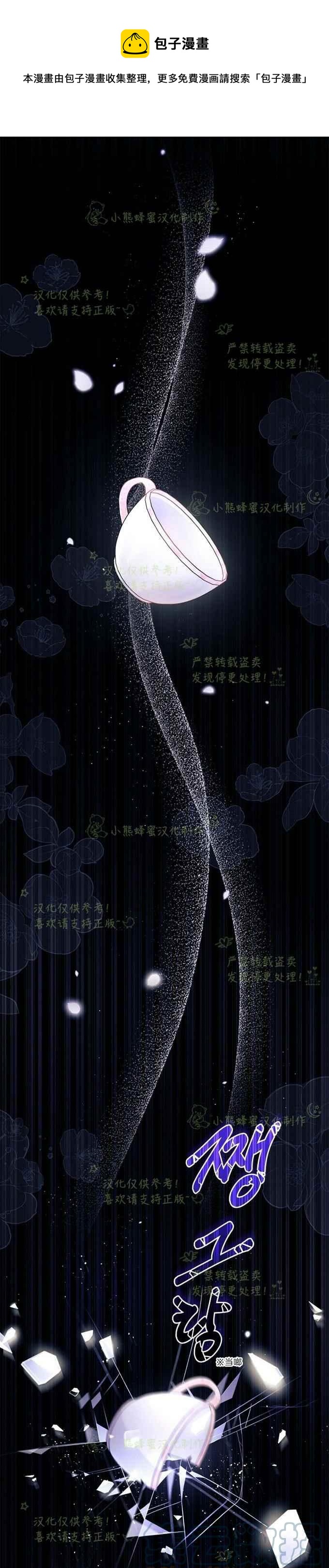 第39话0