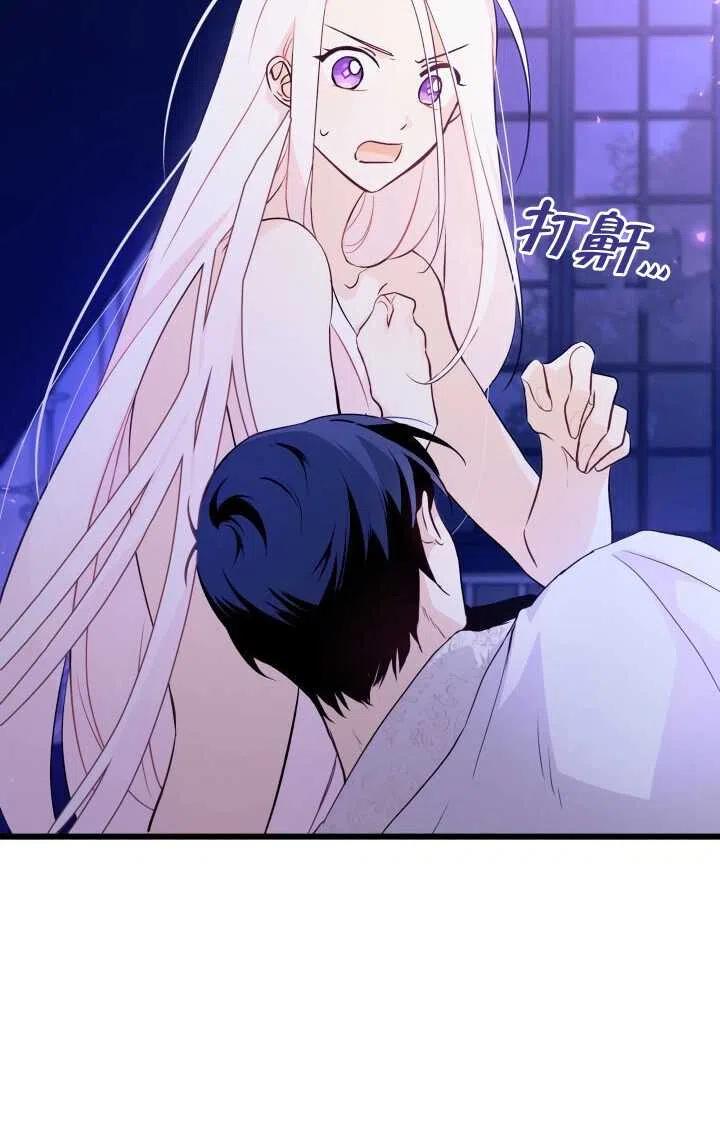 第24话45