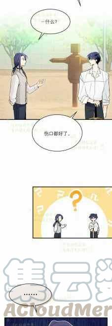 第4话55
