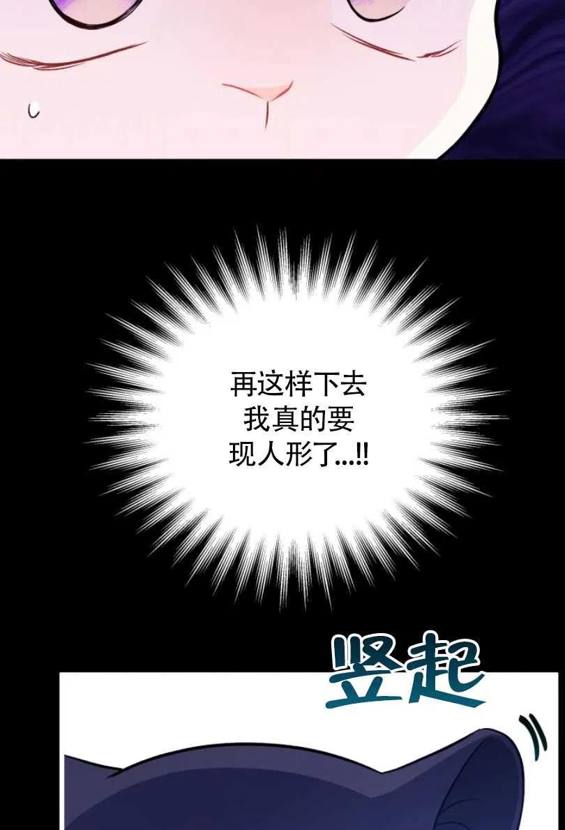 第27话87