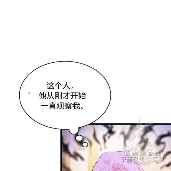 第42话159