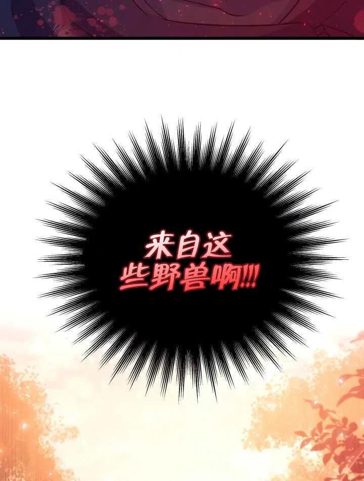 第12话61