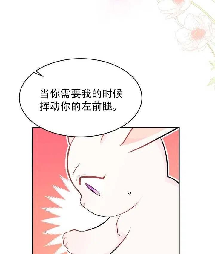 第16话19