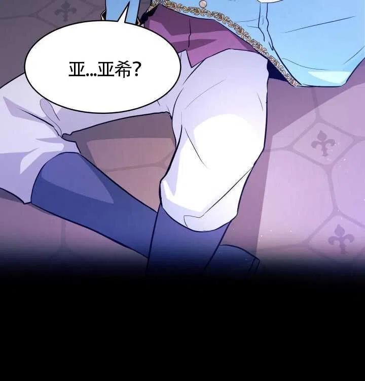 第21话18
