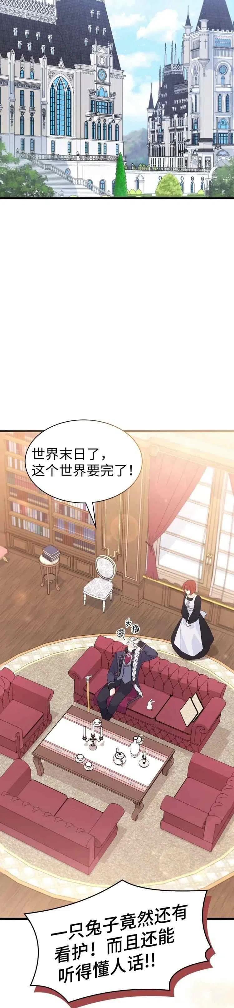 第48话19